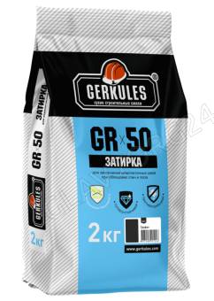 Затирка Цементная GERKULES GR-50 GRC.09 Графитовый 2кг (9шт)