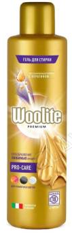 WOOLITE  Premium Pro-care Гель для стирки 900мл   /6