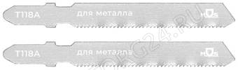 Полотна для эл. лобзика, T118A, по металлу, HSS, 75 мм,  2 шт.