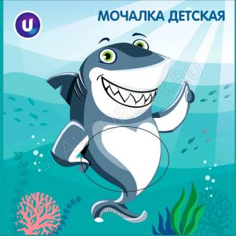 Мочалка детская полипроп. d-10см, 30гр в красочной коробке "KARAPPPUZ House" арт.358-079