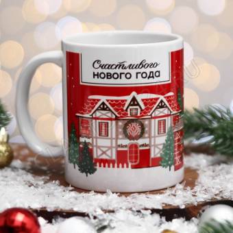 Кружка "Счастливого Нового Года!" красные дома, 320 мл 9185953