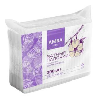 Ватные палочки пакет 200шт AMRA /28
