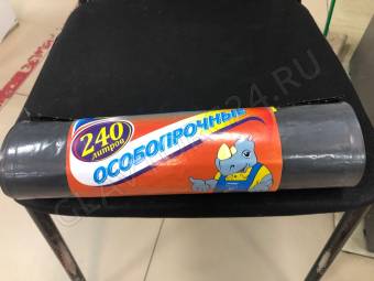 Мешки д/мус. 240л*10шт/12шт Особо прочные 40мкм