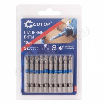 Набор стальных бит, 10 шт., CUTOP Profi, PH2,  50 мм (CUTOP)