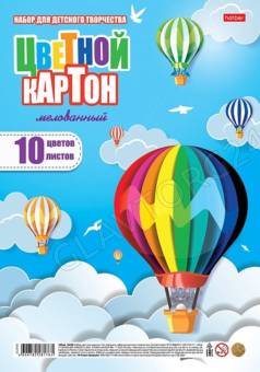 Бумага цв. двухсторонняя мелов.А4 10л/10цв На воздушном шаре Хатбер