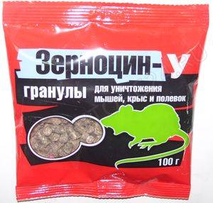 Зерноцин-У (приманка) гранулы 100гр/70шт