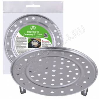Пароварка. Диаметр 21,5 см. VL80-446