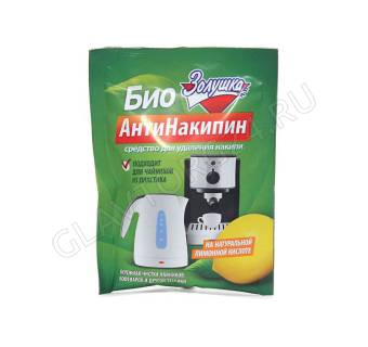 Антинакипин БИО средство для удаления накипи, 50 г