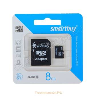 Карта памяти micro SDHC 8Gb SmartBuy Class 10 с адаптером
