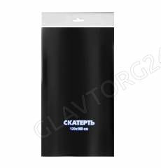 Скатерть 120*160см (1шт) ПВД 35мкм ЧЕРНАЯ 1/50шт. 