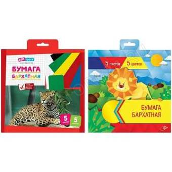 Бумага бархатная А5  5л/5цв  европодвес Лилия Холдинг