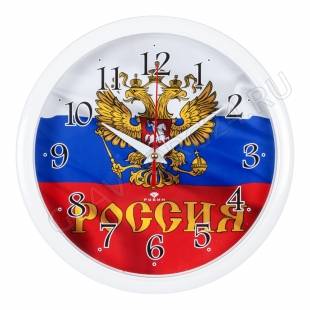 Часы настенные РУБИН Россия круглые 22см белый 
