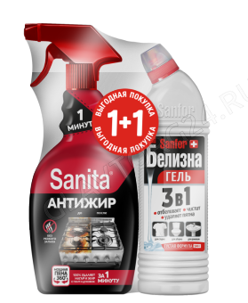 Набор Средство чистящее для кухни "Sanita"® 1 минута, 500 мл + Средство с комплексным действием "San