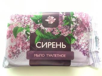 Мыло туалетное Сирень 100гр/68 в обертке