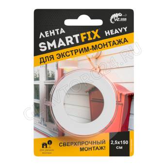 SFV2515G Всепогодная монтажная лента SmartFix HEAVY, 2,5*150см, серая/36