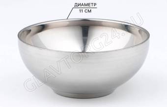 Миска с двойными стенками 0,2 л 11 см "Трефор" 2797059