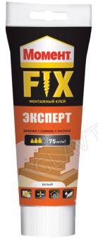 Момент клей Монтаж FIX Эксперт туба 250г 2353533 (12шт) 