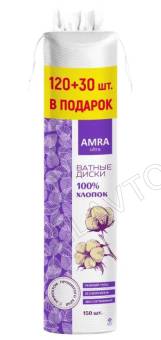 Диски косметические ватные 150+30шт в подарок AMRA /24