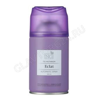 NEW GALAXY Освежитель воздуха Автоматик Home Perfume 250мл, Eclat