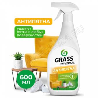 Univercal Cleaner Grass 0.6кг универсальное чистящее средство (антипятна) 600мл/8