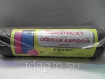 Комплект для обивки дверей "Рулон" (иск.кожа+поролон 5мм+д.гвоздь+струна)/5