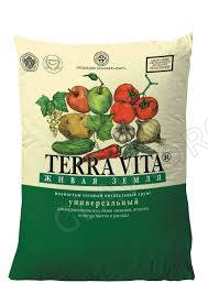 Грунт Живая земля универсальный нейтральный 50л Terra Vita (повреждена упаковка)
