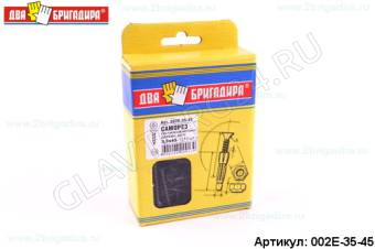 Саморез по гипс.,дереву,ДСП черный фосфат 3,5*45 (210шт)