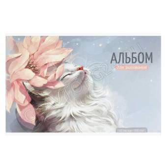 Альбом для рисования 40 л, арт. 73131 КОТ И ЦВЕТОК /А4 блок - белый офсет 100 г/м?, обложка - полноц