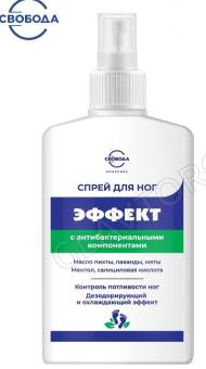 Спрей для ног "Эффект" 140мл/16 СВОБОДА