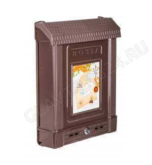 Ящик почтовый с замком (декор) коричневый (уп.7)