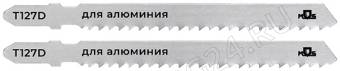Полотна для эл. лобзика, T127D, по алюминию и пластику, HSS, 100 мм,  2 шт.