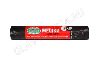Мешки ПВД Дворик 240л*10 35мкм д/мусора/20шт 
