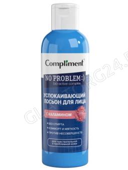Compliment No Problem лосьон для лица Успокаивающий с каламином, 200мл
