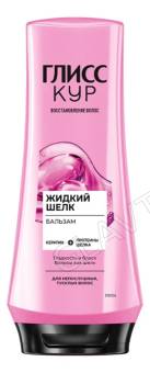 Глисс Кур бальзам д/волос 360мл Жидкий шелк/6
