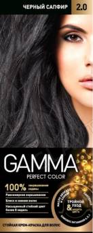 GAMMA PERFECT COLOR крем-краска для волос тон 2.0 Черный сапфир/20