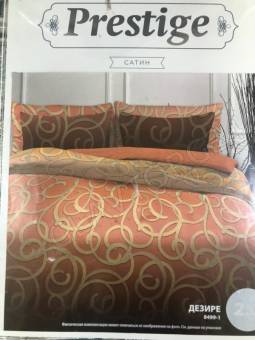 КПБ 2сп Пакистан Престиж Сатин ДЕЗИРЕ 8499-1 РАСПРОДАЖА
