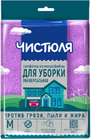 ЧИСТЮЛЯ салфетка из микрофибры универсальная размер М 30*30/24  МФ010