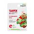 картинка Средство Танрек от колорадского жука ампула 10мл Август от компании ГлавТорг Красноярск