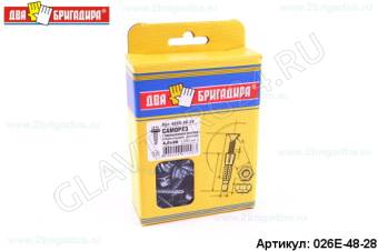 Саморез кровельный прокладка (ЕРDM) цинк 4,8*28 (100шт)