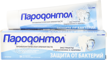 Пародонтол з/п 124гр Антибактериальная защита/24  