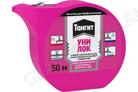 Момент Тангит Уни-лок 50м (нить д/резьбовых соединений)/3002910