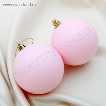 Набор шаров пластик d-8 см, 2 шт "Матовый" розовый 4298875