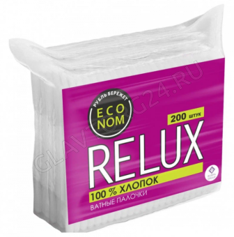 Ватные палочки пакет 200шт RELUX /28