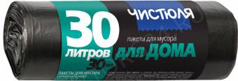 Пакеты ЧИСТЮЛЯ для мусора ДЛЯ ДОМА 30л 30шт/50 МС001