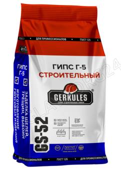Гипс Г-5 5кг GS-52 (п/э пакет) Геркулес (3 шт.уп.)