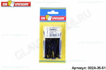Саморез по гипс.,дереву,ДСП черный фосфад 3,5*51(30шт)/24