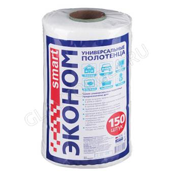 СМАРТ Эконом Салфетки универсальные в рулоне 150шт, 20x23+-1см