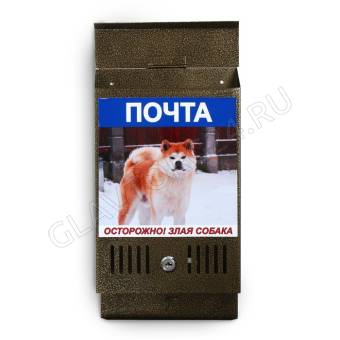 Ящик почтовый с замком, вертикальный, 31х21х4 см, фото микс, бронза 3324574