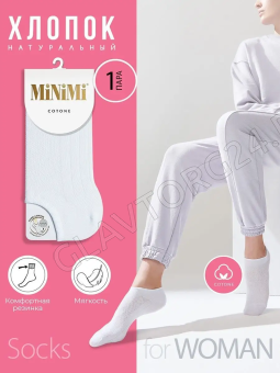 Носки женские укороченные х/б MINIMI 1101 р-р 35-38 желтый