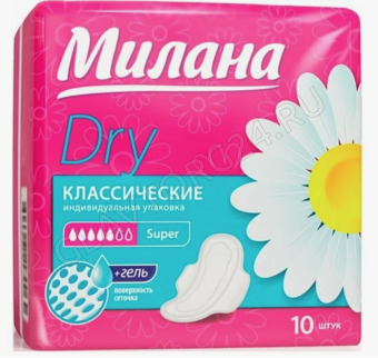 Милана прокладки КЛАССИК драй супер 10шт/48шт 
